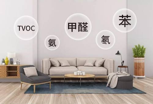 深圳室內(nèi)空氣檢測 深圳室內(nèi)空氣檢測