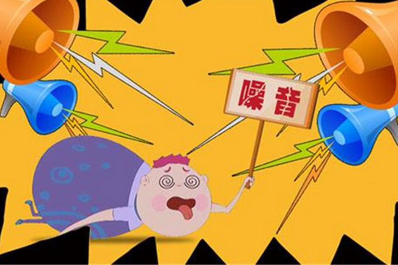 深圳噪音檢測公司 深圳噪音檢測公司